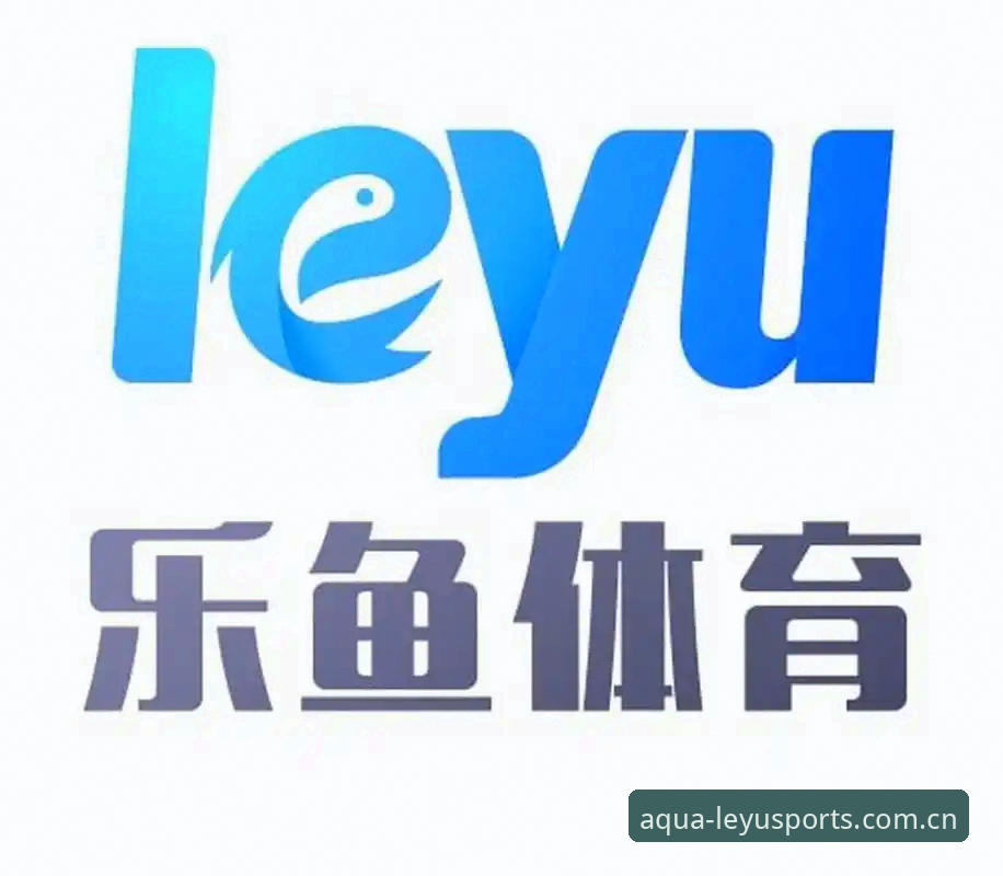 乐鱼体育官方网址 实用指南:掌握乐鱼体育平台使用技巧的必备知识