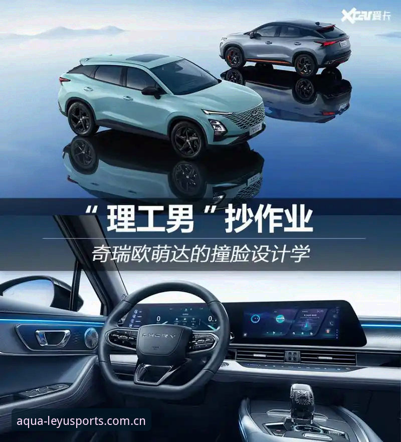 乐鱼体育2024官方下载 2024乐鱼体育最新版本全面解析:从下载到体验的深度分析