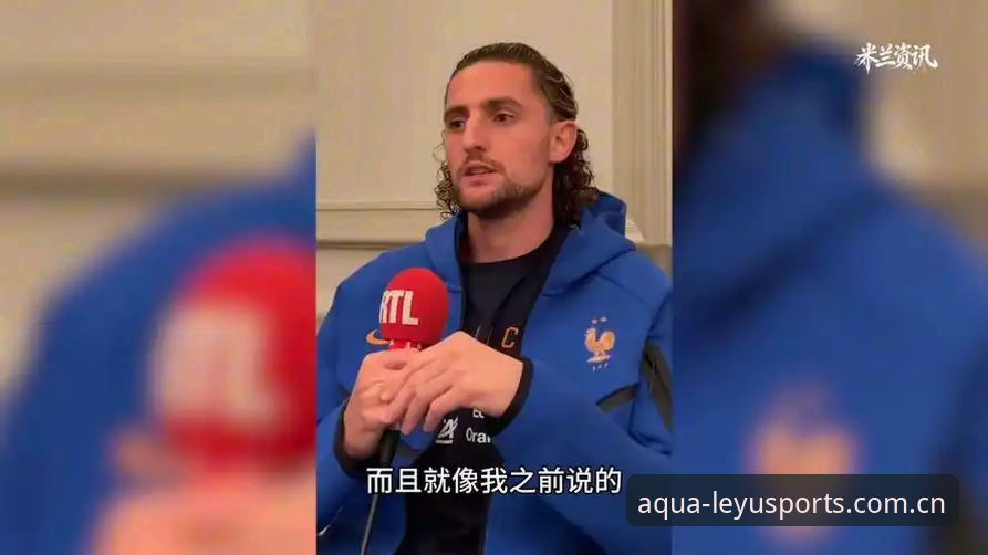 乐鱼体育登录入口安全吗 拉比奥签约内幕深度分析:一通电话与更衣室斗殴,职业足球管理的残酷真相